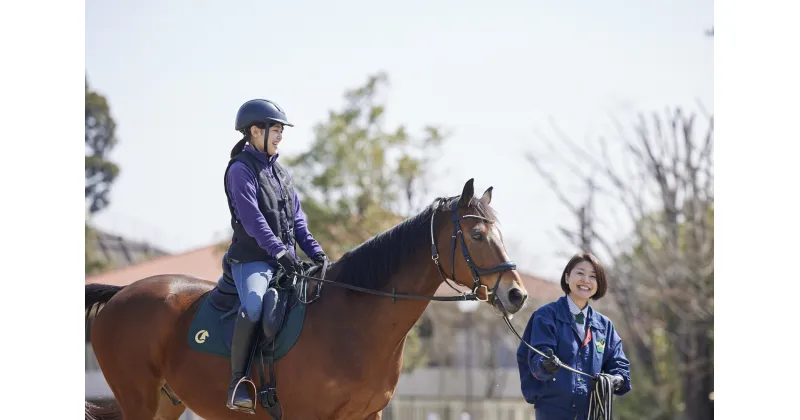 【ふるさと納税】乗馬体験1回コース◆東武乗馬クラブ＆クレイン◆