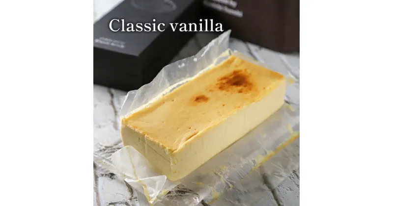 【ふるさと納税】バニラとレモンのチーズケーキ　～Classic　vanilla～　千葉市