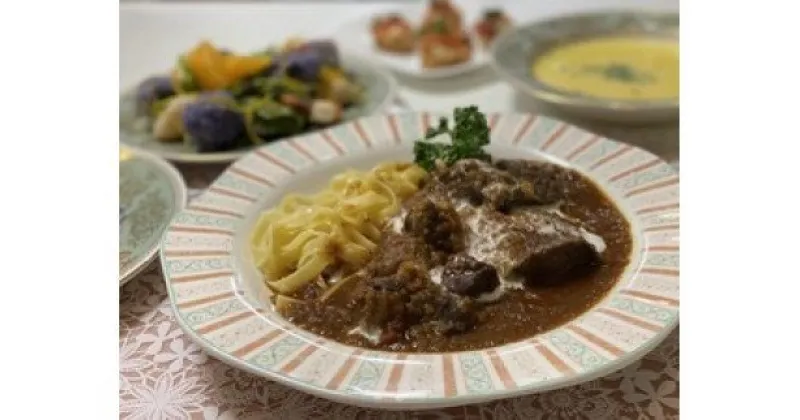 【ふるさと納税】ツキママミール 牛ほほ肉のワイン煮