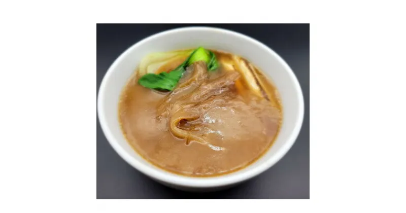 【ふるさと納税】旨味調味料無添加フカヒレラーメン5食入(フカヒレふんだん80g×5食)【配送不可地域：離島】【1350262】