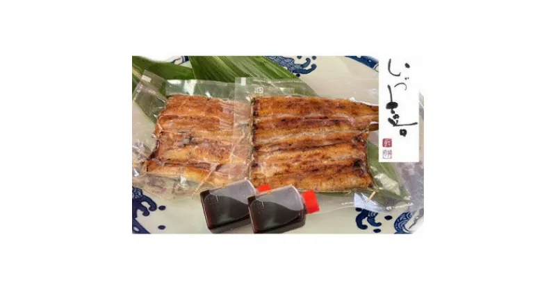 【ふるさと納税】無添加 手焼き国産鰻の蒲焼　5尾(特製だれ・山椒付き)【配送不可地域：離島】【1506505】