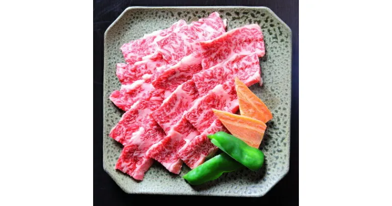 【ふるさと納税】せんば牛カルビ焼肉用スライス　　300g×4パック(約8人前分)【配送不可地域：離島】【1404093】