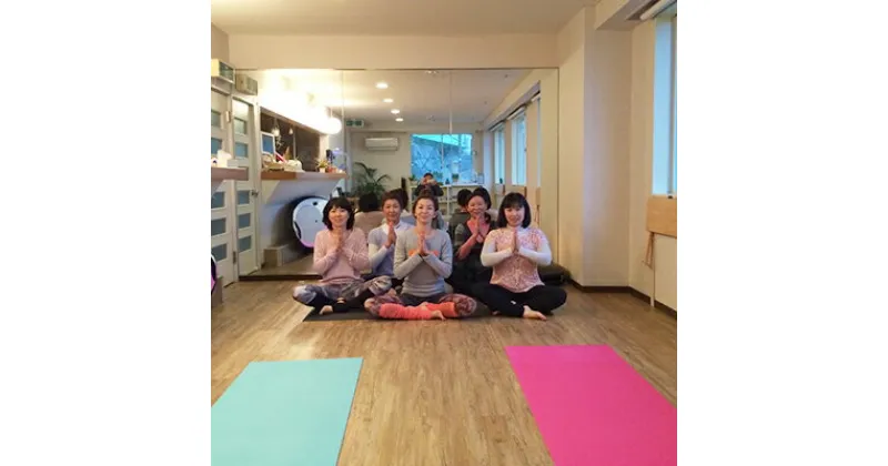 【ふるさと納税】YOGA体験チケット+プライベートレッスン1回券付【1056385】