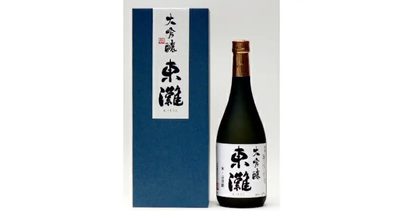 【ふるさと納税】東灘大吟醸720ml&腰古井純米大吟醸仕込み梅酒500ml・2本入セットD【1068711】