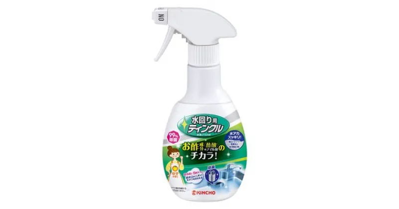 【ふるさと納税】水回り用ティンクル 防臭プラス本体 300mL 10本　市原市