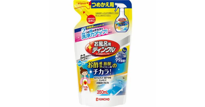 【ふるさと納税】お風呂用ティンクル すすぎ節水タイプ詰替 350mL 24個　市原市