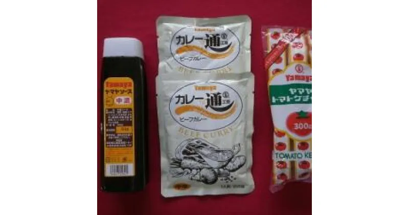 【ふるさと納税】山屋食品の食品セット 4本入り