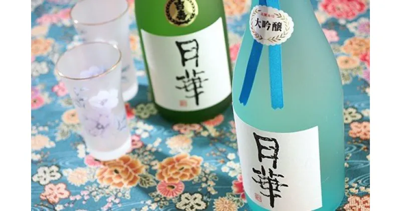 【ふるさと納税】日本酒 大吟醸 2本セット 月華アンティークボトル 720ml 1本 ｢山田錦｣を使用 大吟醸酒 月華レギュラーボトル 720ml 1本 | 名水仕込み 「吉壽」大吟醸 月華 飲み比べセット ギフト可 吉崎酒造 君津市 きみつ 千葉県 sake 地酒