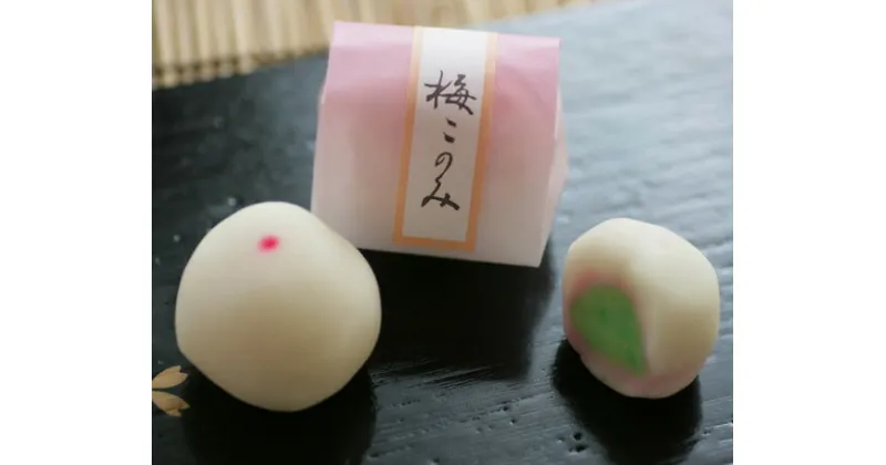 【ふるさと納税】 四街道銘菓詰め合わせ / 和菓子 お菓子 栗羊羹 ようかん 饅頭 焼菓子 セット ギフト 家庭用