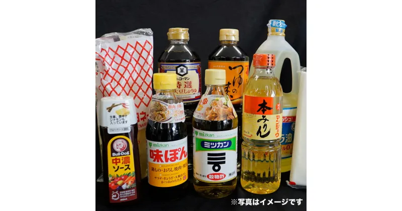 【ふるさと納税】【12ヶ月定期便】お届け先酒々井町内限定の食料品・飲料の定期配達サービス