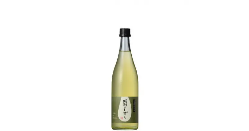 【ふるさと納税】菩提もと仕込み 醍醐のしずく 720ml