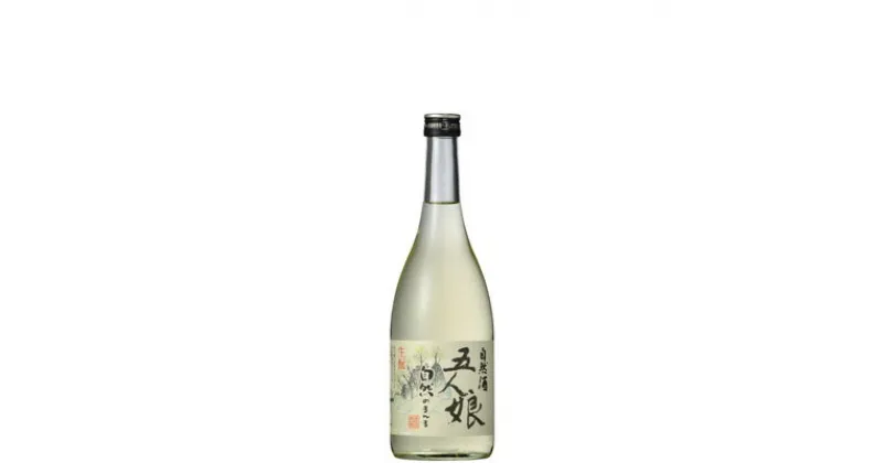 【ふるさと納税】純米生原酒　自然のまんま　720ml