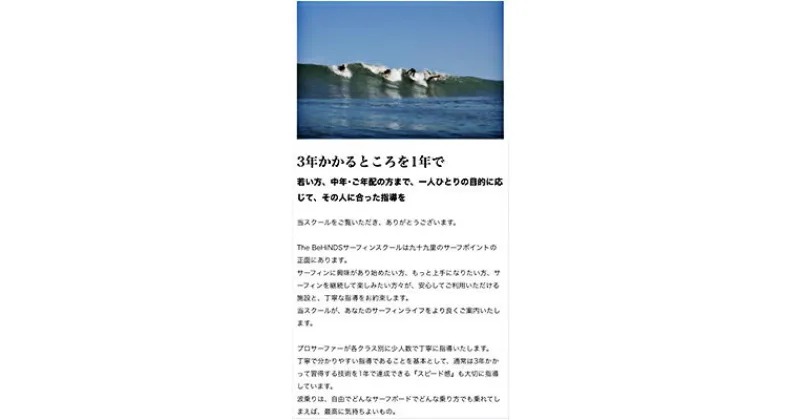 【ふるさと納税】【サーフボード】Kei okuda personal surfing school マリンスポーツ サーフィン ボード サーフボード 海 　 スクール マリンスポーツ サーフィン 波乗り ボード 海