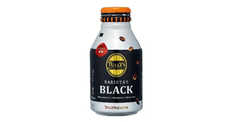 【ふるさと納税】タリーズコーヒー　バリスタズブラック285ml×24本(1ケース)【1225154】