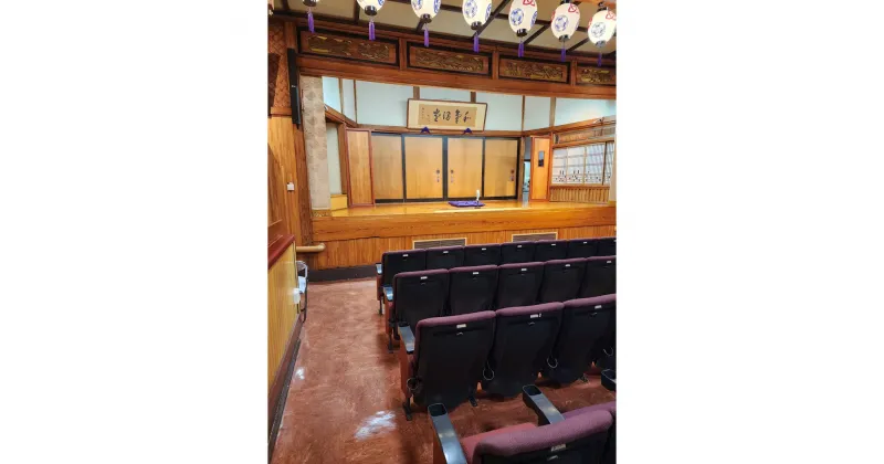 【ふるさと納税】新宿末廣亭　寄席ご鑑賞券（1名様分） 鑑賞券 鑑賞 チケット 券 寄席 落語 漫才 奇術 講談 曲芸 音曲 落語 自由席 1人 伝統 芸能 東京 新宿 0069-001-S05