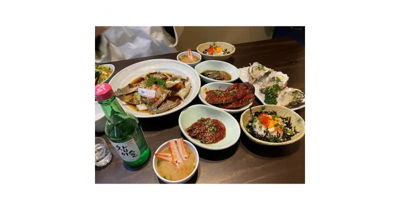 【ふるさと納税】テジョンデお食事券(3,000円分) 韓国料理 海鮮 韓国 新宿 カンジャンケジャン サンナッチ 生イイダコ 刺身 ビビンバ メウンタン イカムルフェ 活魚 刺身 宴会 飲食店 0110-001-S06