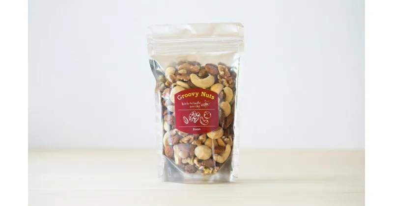 【ふるさと納税】グルーヴィナッツ Groovy Nuts ローストナッツ 160g 素焼き