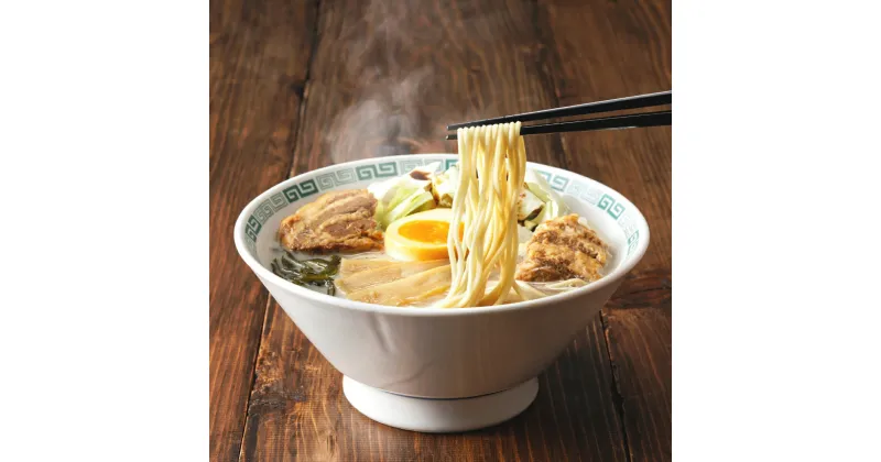 【ふるさと納税】[桂花ラーメン渋谷センター街店直送]太肉麺 ターローメン 3食セット(冷凍パック) 17000円