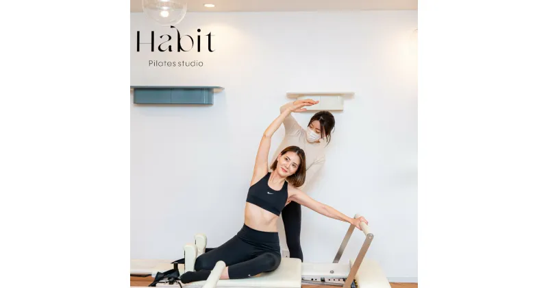 【ふるさと納税】[Habit Pilates Studio]マシンピラティス グループレッスン チケット 1名様×5回分 75000円