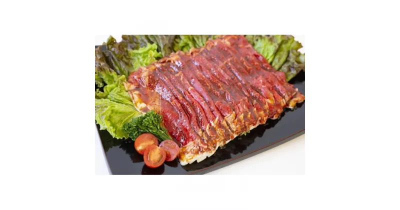 【ふるさと納税】【希少牛！】ジャージー牛 焼肉用スライス(2-3人前)アラカルトセット