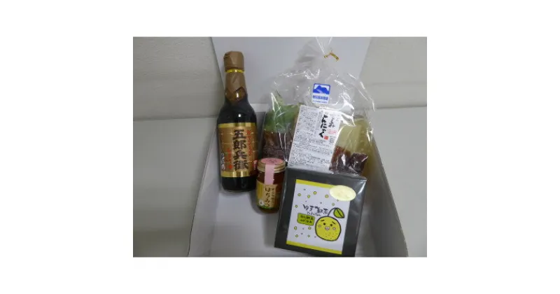 【ふるさと納税】あきる野市　特産品セット2番【1395359】