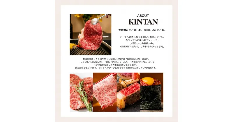 【ふるさと納税】KINTANお食事券3000円分 | 券 人気 おすすめ 送料無料