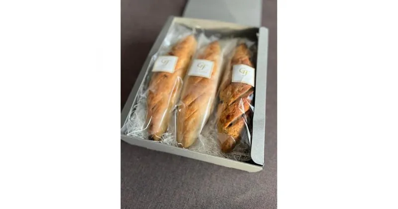 【ふるさと納税】【RIE BREAD】米粉バケット3本セット | 食品 加工食品 人気 おすすめ 送料無料 ベーカリー グルテンフリー