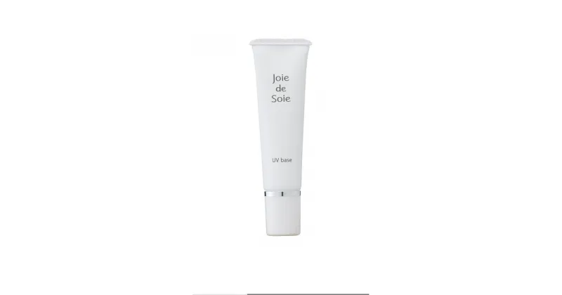 【ふるさと納税】Joie de Sole UVベース 30g | スキンケア 化粧品 コスメ 美容 人気 おすすめ 送料無料