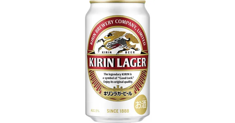 【ふるさと納税】キリンビール キリンラガービール　350ml 2ケース（48本入）【横浜工場製】 | お酒 さけ 人気 おすすめ 送料無料 ギフト