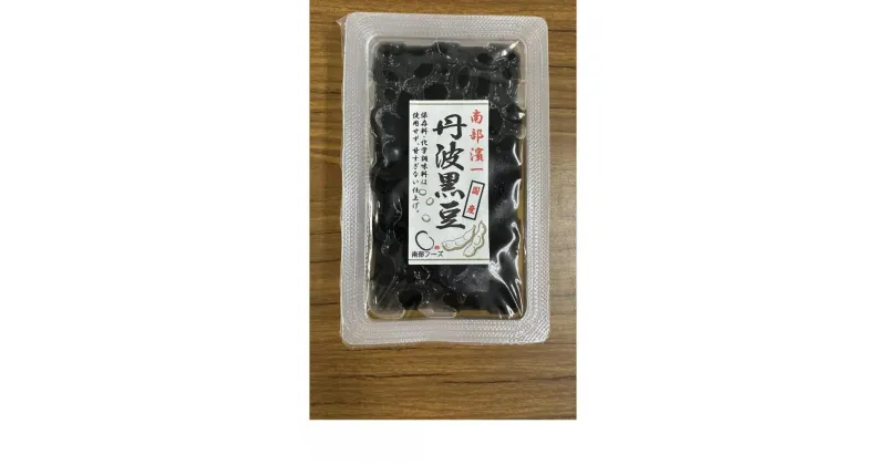 【ふるさと納税】丹波黒豆　230g×4個 | 食品 加工食品 人気 おすすめ 送料無料