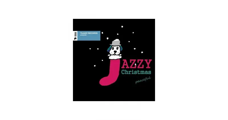 【ふるさと納税】T5Jazz Records presents: Jazzy Christmas/Peaceful | 雑貨 日用品 人気 おすすめ 送料無料